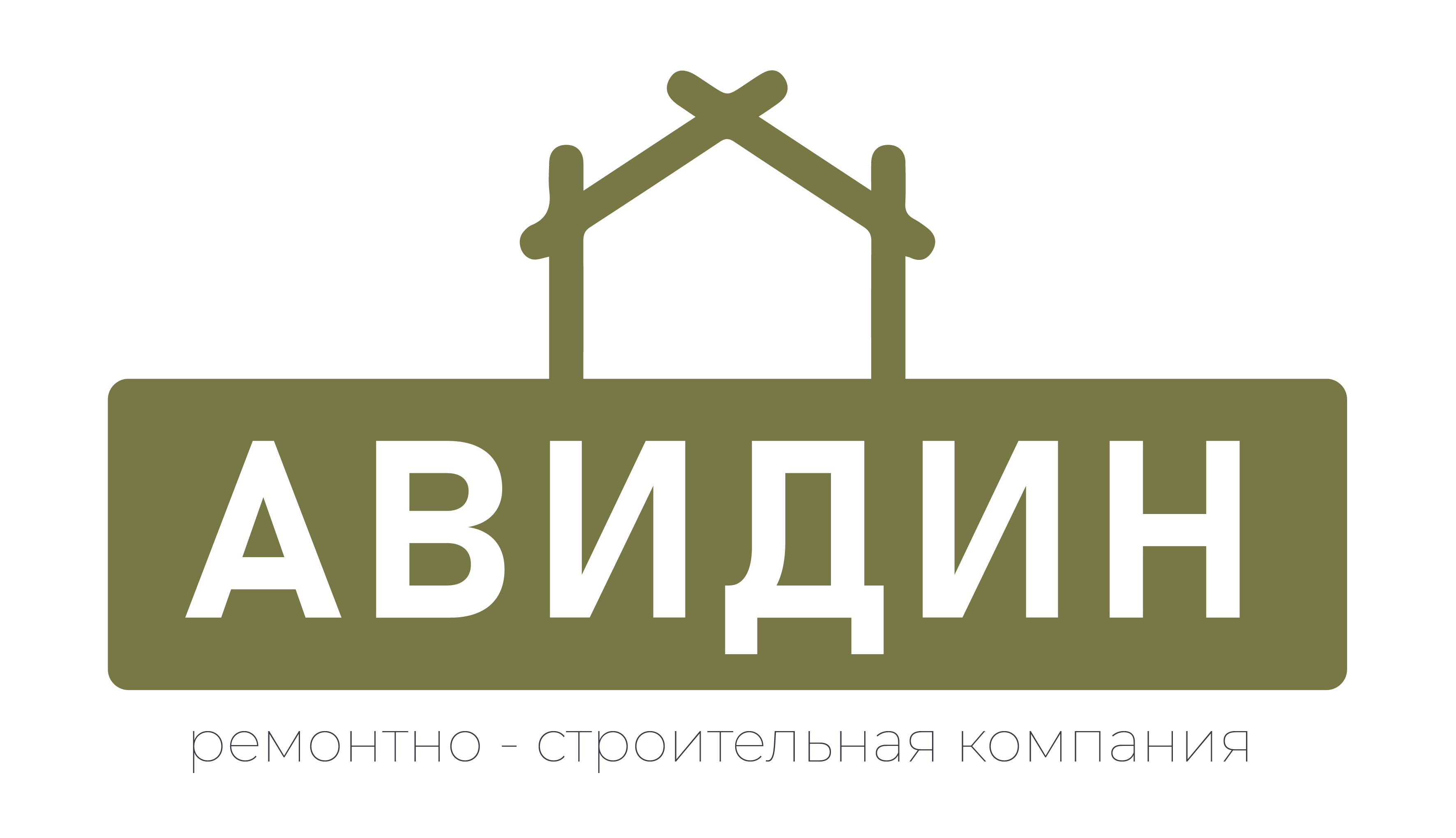 Строительство современных коттеджей под ключ Строительство современных коттеджей под ключ